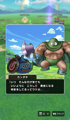 画像ギャラリー No.030のサムネイル画像 / 「ドラゴンクエストウォーク」のリアルイベントに参加。万博記念公園がフィールドとなり，カンダタも登場！柴プロデューサーのインタビューも