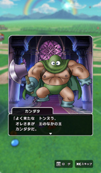 画像ギャラリー No.036のサムネイル画像 / 「ドラゴンクエストウォーク」のリアルイベントに参加。万博記念公園がフィールドとなり，カンダタも登場！柴プロデューサーのインタビューも