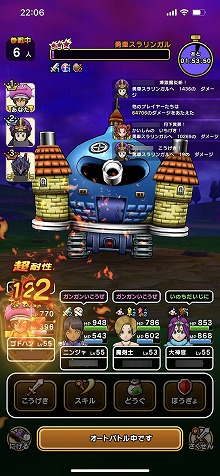 画像ギャラリー No.010のサムネイル画像 / 祝・ドラゴンクエストの日。だから，DQシリーズの人気スマホゲーム「ドラゴンクエストウォーク」の魅力を紹介したい！