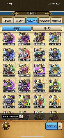 画像ギャラリー No.011のサムネイル画像 / 祝・ドラゴンクエストの日。だから，DQシリーズの人気スマホゲーム「ドラゴンクエストウォーク」の魅力を紹介したい！