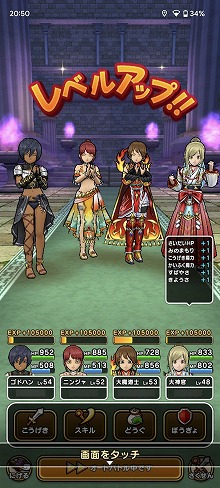 画像ギャラリー No.019のサムネイル画像 / 祝・ドラゴンクエストの日。だから，DQシリーズの人気スマホゲーム「ドラゴンクエストウォーク」の魅力を紹介したい！