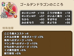 画像ギャラリー No.022のサムネイル画像 / 祝・ドラゴンクエストの日。だから，DQシリーズの人気スマホゲーム「ドラゴンクエストウォーク」の魅力を紹介したい！