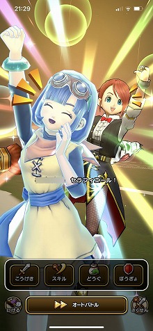 画像ギャラリー No.025のサムネイル画像 / 祝・ドラゴンクエストの日。だから，DQシリーズの人気スマホゲーム「ドラゴンクエストウォーク」の魅力を紹介したい！