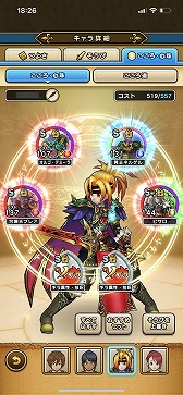 画像ギャラリー No.026のサムネイル画像 / 祝・ドラゴンクエストの日。だから，DQシリーズの人気スマホゲーム「ドラゴンクエストウォーク」の魅力を紹介したい！