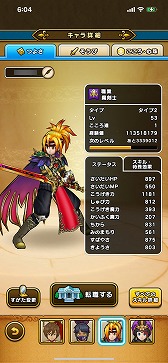 画像ギャラリー No.027のサムネイル画像 / 祝・ドラゴンクエストの日。だから，DQシリーズの人気スマホゲーム「ドラゴンクエストウォーク」の魅力を紹介したい！