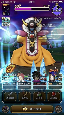 画像ギャラリー No.029のサムネイル画像 / 祝・ドラゴンクエストの日。だから，DQシリーズの人気スマホゲーム「ドラゴンクエストウォーク」の魅力を紹介したい！