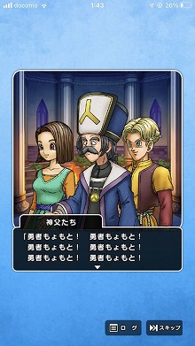 画像ギャラリー No.031のサムネイル画像 / 祝・ドラゴンクエストの日。だから，DQシリーズの人気スマホゲーム「ドラゴンクエストウォーク」の魅力を紹介したい！