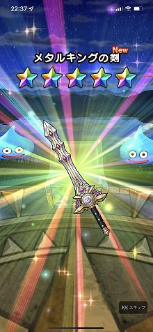 画像ギャラリー No.034のサムネイル画像 / 祝・ドラゴンクエストの日。だから，DQシリーズの人気スマホゲーム「ドラゴンクエストウォーク」の魅力を紹介したい！