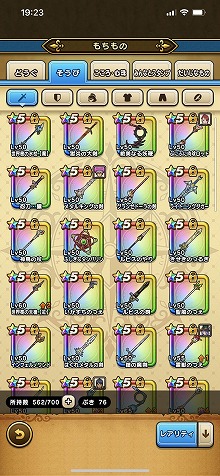 画像ギャラリー No.035のサムネイル画像 / 祝・ドラゴンクエストの日。だから，DQシリーズの人気スマホゲーム「ドラゴンクエストウォーク」の魅力を紹介したい！