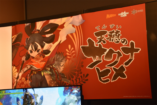 画像ギャラリー No.014のサムネイル画像 / 「BitSummit 7 Spirits」に出展された発売予定のコンシューマ機向けゲームを紹介。ケイドロを題材にした非対称型対戦ゲームが人気を集める
