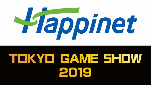 画像ギャラリー No.001のサムネイル画像 / ハピネット,TGS 2019でのステージイベント生配信の詳細を公開。「オバケイドロ!」のステージイベントが追加に
