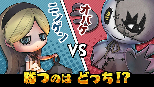 画像ギャラリー No.003のサムネイル画像 / Switch「オバケイドロ！」でイベント「オバケイドロ！フェス」が本日15時より開催。Amazonギフトコードを狙える記念キャンペーンも