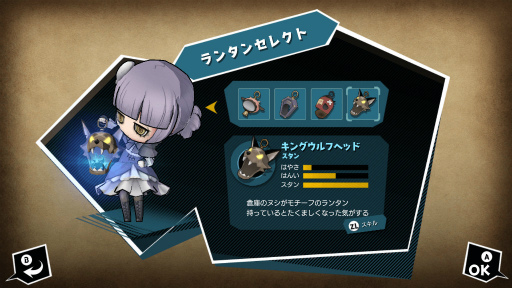 画像ギャラリー No.006のサムネイル画像 / 「オバケイドロ！」第2回わいわいマッチを復刻開催。DL版セールも