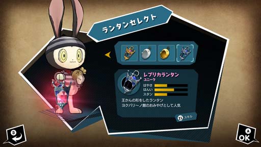 画像ギャラリー No.004のサムネイル画像 / Switch「オバケイドロ！」，“第2回オバケイドロ！フェス”を10月29日16:00から復刻開催。50％OFFセールも