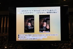 画像ギャラリー No.014のサムネイル画像 / 生演奏も披露されたNintendo Switch版「囚われのパルマ」発売記念イベント＆コラボカフェをレポート