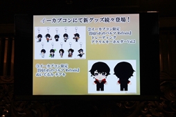 画像ギャラリー No.016のサムネイル画像 / 生演奏も披露されたNintendo Switch版「囚われのパルマ」発売記念イベント＆コラボカフェをレポート