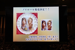 画像ギャラリー No.017のサムネイル画像 / 生演奏も披露されたNintendo Switch版「囚われのパルマ」発売記念イベント＆コラボカフェをレポート