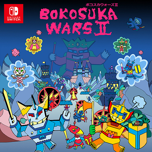 画像ギャラリー No.001のサムネイル画像 / Switch版「ボコスカウォーズII」が3月19日に発売。おすそわけプレイでスレン王＆ヒーローの2人プレイを気軽に楽しめる
