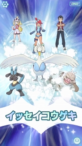 画像ギャラリー No.008のサムネイル画像 / 「ポケモンマスターズ」の最新映像が公開。特別なコスチュームを着たトレーナーや,3対3のポケモンバトルの詳細も紹介