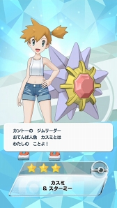 画像ギャラリー No.005のサムネイル画像 / 「ポケモンマスターズ」の事前登録受付がスタート。世界観やゲームシステムが分かる6本の映像が公開に