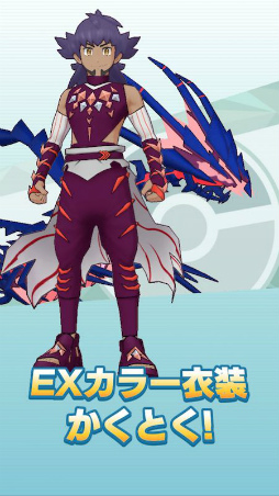 画像ギャラリー No.011のサムネイル画像 / 「ポケマス」に新バディ“マジコスダンデ&ムゲンダイナ”が登場