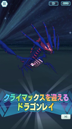 画像ギャラリー No.013のサムネイル画像 / 「ポケマス」に新バディ“マジコスダンデ&ムゲンダイナ”が登場