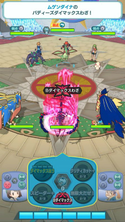 画像ギャラリー No.014のサムネイル画像 / 「ポケマス」に新バディ“マジコスダンデ&ムゲンダイナ”が登場