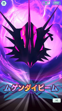 画像ギャラリー No.015のサムネイル画像 / 「ポケマス」に新バディ“マジコスダンデ&ムゲンダイナ”が登場