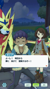 画像ギャラリー No.018のサムネイル画像 / 「ポケマス」に新バディ“マジコスダンデ&ムゲンダイナ”が登場