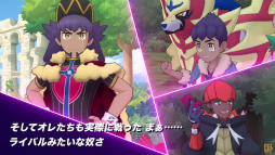画像ギャラリー No.021のサムネイル画像 / 「ポケマス」に新バディ“マジコスダンデ&ムゲンダイナ”が登場
