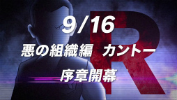 画像ギャラリー No.003のサムネイル画像 / 「ポケモンマスターズ EX」にダイマックスわざを持った“レッド&カビゴン”が登場