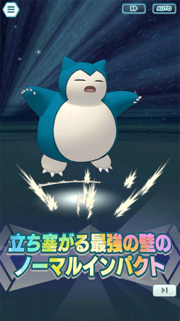 画像ギャラリー No.012のサムネイル画像 / 「ポケモンマスターズ EX」にダイマックスわざを持った“レッド&カビゴン”が登場