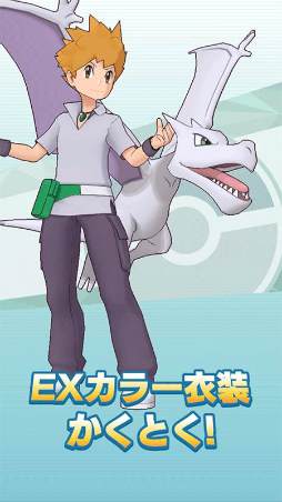 画像ギャラリー No.020のサムネイル画像 / 「ポケモンマスターズ EX」にダイマックスわざを持った“レッド&カビゴン”が登場