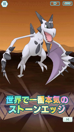 画像ギャラリー No.022のサムネイル画像 / 「ポケモンマスターズ EX」にダイマックスわざを持った“レッド&カビゴン”が登場
