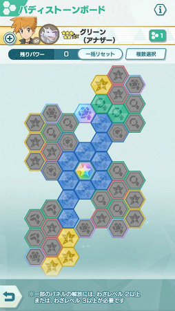 画像ギャラリー No.023のサムネイル画像 / 「ポケモンマスターズ EX」にダイマックスわざを持った“レッド&カビゴン”が登場