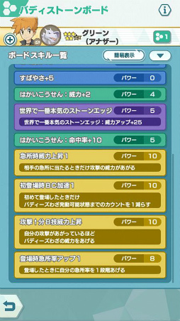 画像ギャラリー No.024のサムネイル画像 / 「ポケモンマスターズ EX」にダイマックスわざを持った“レッド&カビゴン”が登場