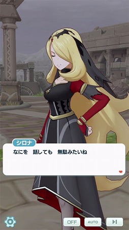 画像ギャラリー No.002のサムネイル画像 / 「ポケモンマスターズ EX」,悪の組織“シンオウ編”の序章が開幕へ