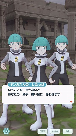 画像ギャラリー No.003のサムネイル画像 / 「ポケモンマスターズ EX」,悪の組織“シンオウ編”の序章が開幕へ