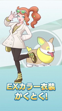 画像ギャラリー No.011のサムネイル画像 / 「ポケモンマスターズ EX」,悪の組織“シンオウ編”の序章が開幕へ
