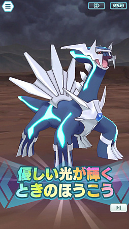 画像ギャラリー No.008のサムネイル画像 / 「ポケモンマスターズ EX」,フェス限定バディーズ“★5コウキ&ディアルガ”が登場。“アカギ&パルキアの★6EX開放も