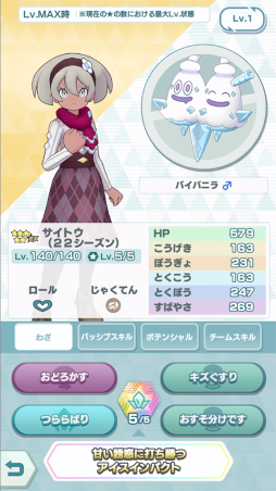 画像ギャラリー No.009のサムネイル画像 / 「ポケモンマスターズ EX」バレンタイン衣装のマリィらが登場