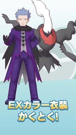 画像ギャラリー No.003のサムネイル画像 / 「ポケモンマスターズ EX」シンオウ編にマジコスアカギ&ダークライ,マジコスヒカリ&クレセリアが登場