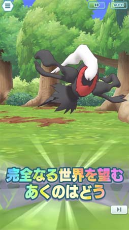 画像ギャラリー No.005のサムネイル画像 / 「ポケモンマスターズ EX」シンオウ編にマジコスアカギ&ダークライ,マジコスヒカリ&クレセリアが登場