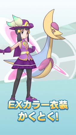 画像ギャラリー No.008のサムネイル画像 / 「ポケモンマスターズ EX」シンオウ編にマジコスアカギ&ダークライ,マジコスヒカリ&クレセリアが登場