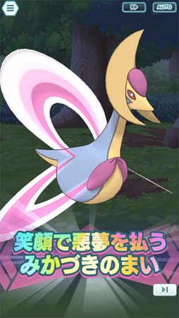 画像ギャラリー No.010のサムネイル画像 / 「ポケモンマスターズ EX」シンオウ編にマジコスアカギ&ダークライ,マジコスヒカリ&クレセリアが登場