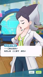 画像ギャラリー No.014のサムネイル画像 / 「ポケモンマスターズ EX」シンオウ編にマジコスアカギ&ダークライ,マジコスヒカリ&クレセリアが登場