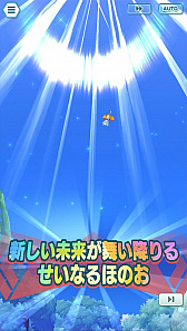 画像ギャラリー No.012のサムネイル画像 / 「ポケモンマスターズ EX」,全世界累計4000万ダウンロード突破記念キャンペーンを開催中
