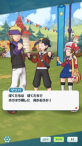 画像ギャラリー No.014のサムネイル画像 / 「ポケモンマスターズ EX」,全世界累計4000万ダウンロード突破記念キャンペーンを開催中