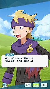 画像ギャラリー No.015のサムネイル画像 / 「ポケモンマスターズ EX」,全世界累計4000万ダウンロード突破記念キャンペーンを開催中