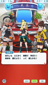画像ギャラリー No.003のサムネイル画像 / 「ポケモンマスターズ EX」，イベント“最強 格闘王への道！”にユウリ＆コルニが登場